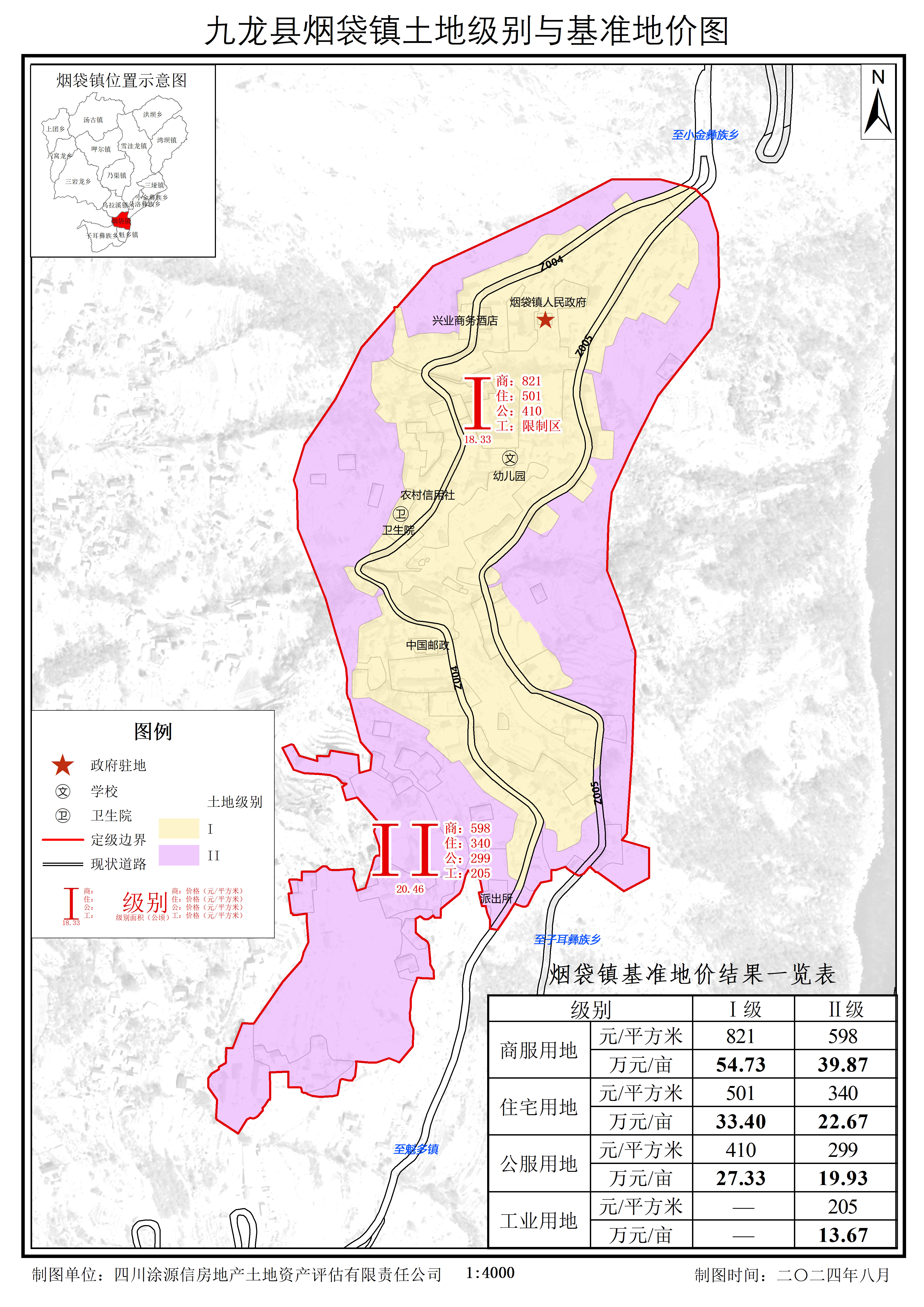 九龙县财政局未来财政蓝图发展规划揭秘