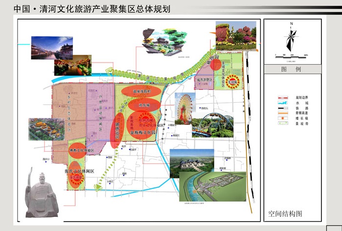 裕华区文化广电体育和旅游局最新发展规划