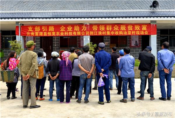 富源村委会天气预报及影响分析