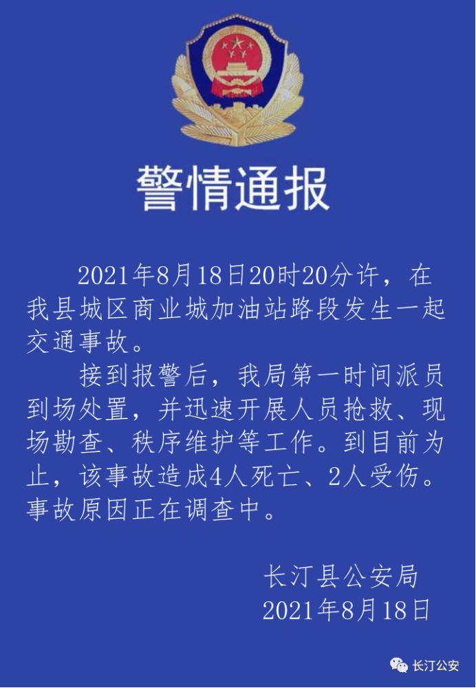 社旗县防疫检疫站最新招聘信息