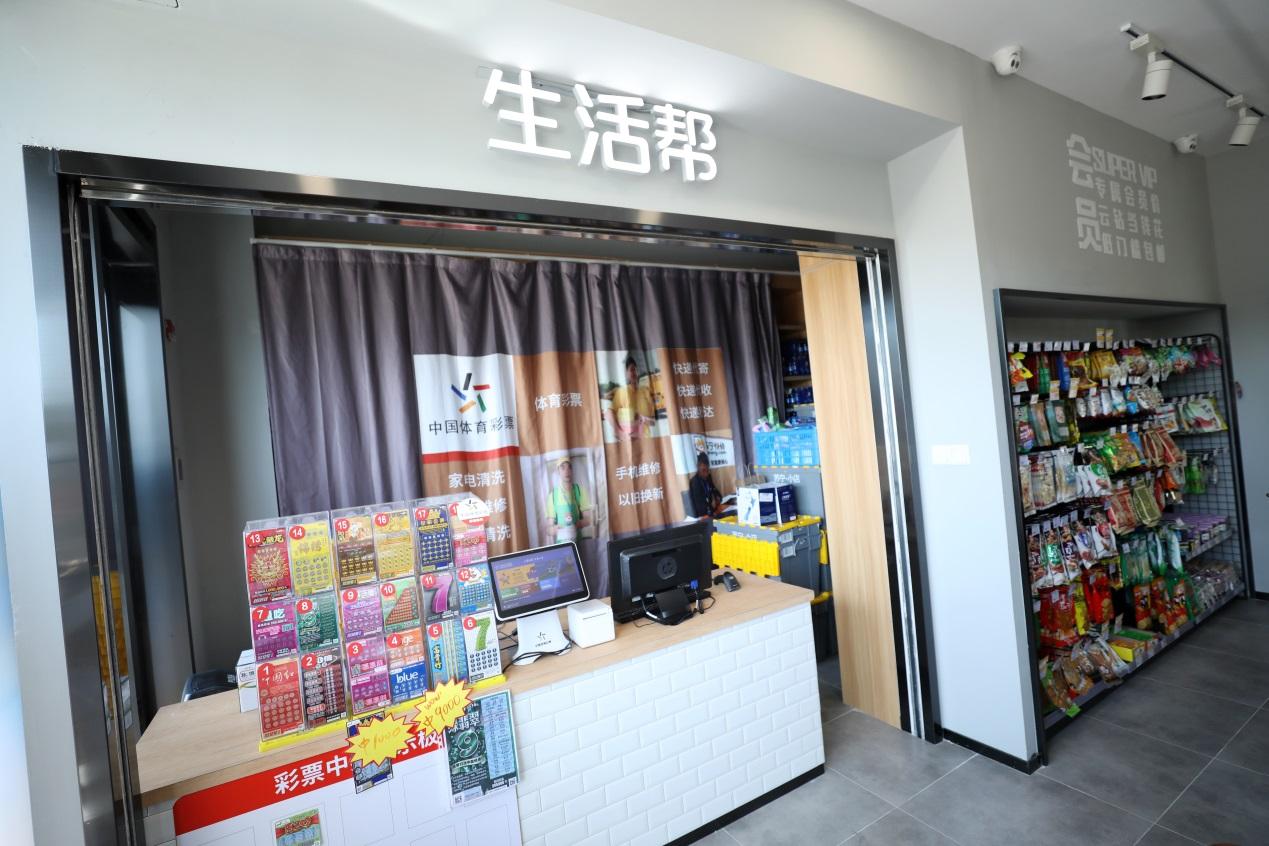 小店区体育局领导团队，引领变革，共筑体育新篇章