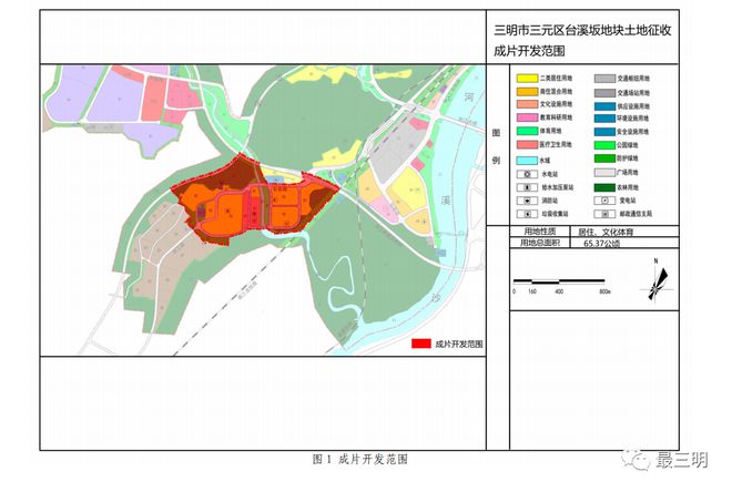 三元区应急管理局发展规划概览