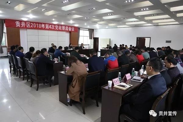 自贡市市文化局最新人事任命