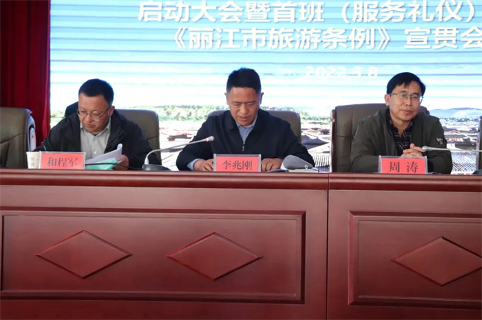 丽江市市城市社会经济调查队人事任命揭晓及其社会影响分析