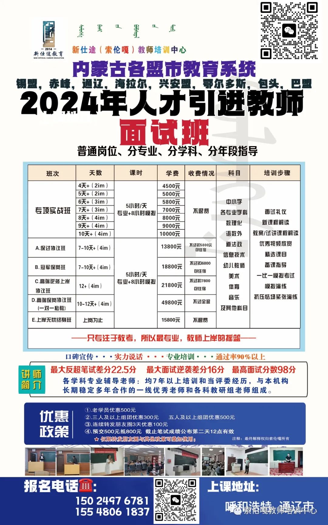 北镇市成人教育事业单位最新项目概览，全面解读成人教育发展新动向