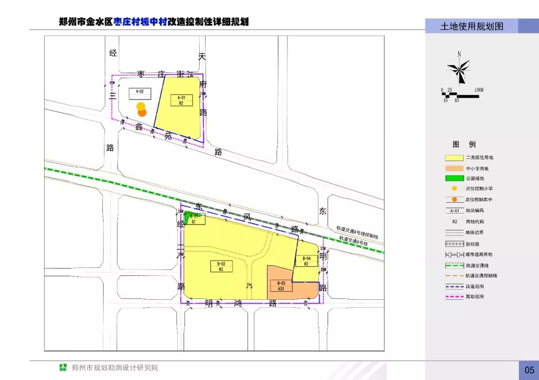 丽景街街道办最新发展规划