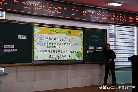 桦甸市小学最新新闻