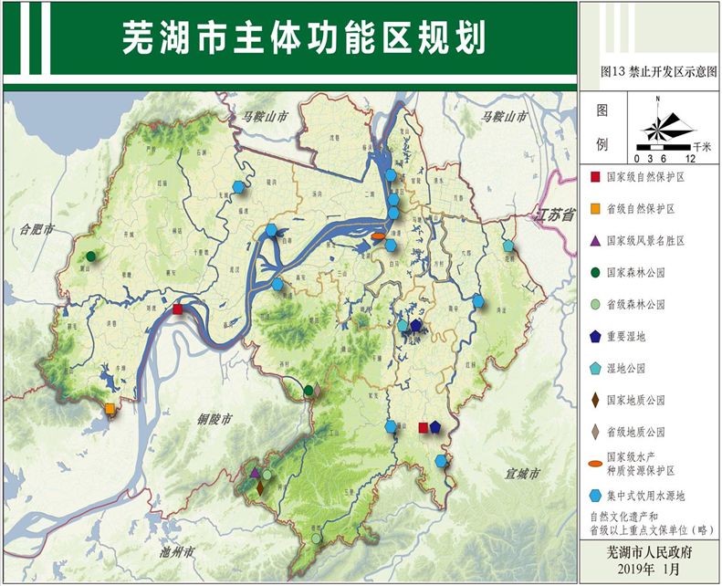 镜湖区体育局发展规划深度解析