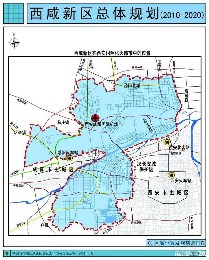 苏仙区公路运输管理事业单位发展规划深度解析