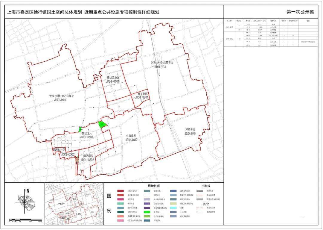 西塞山区初中发展规划纲要，未来蓝图揭晓