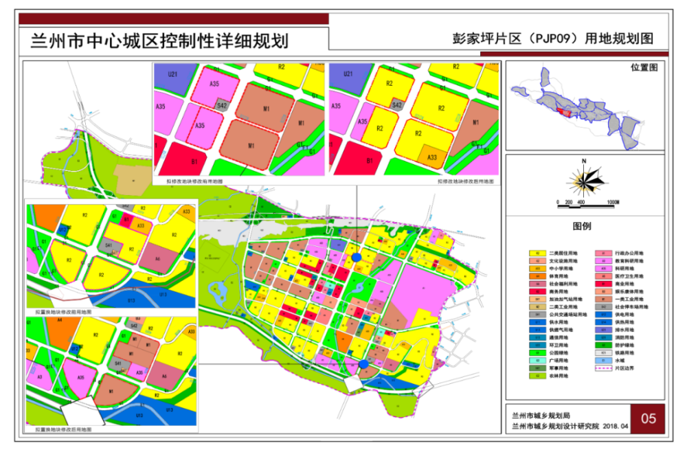 甘州区科技局等最新发展规划