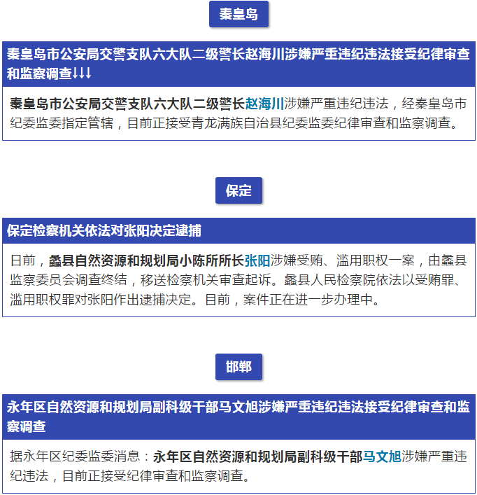 河北区图书馆最新人事任命