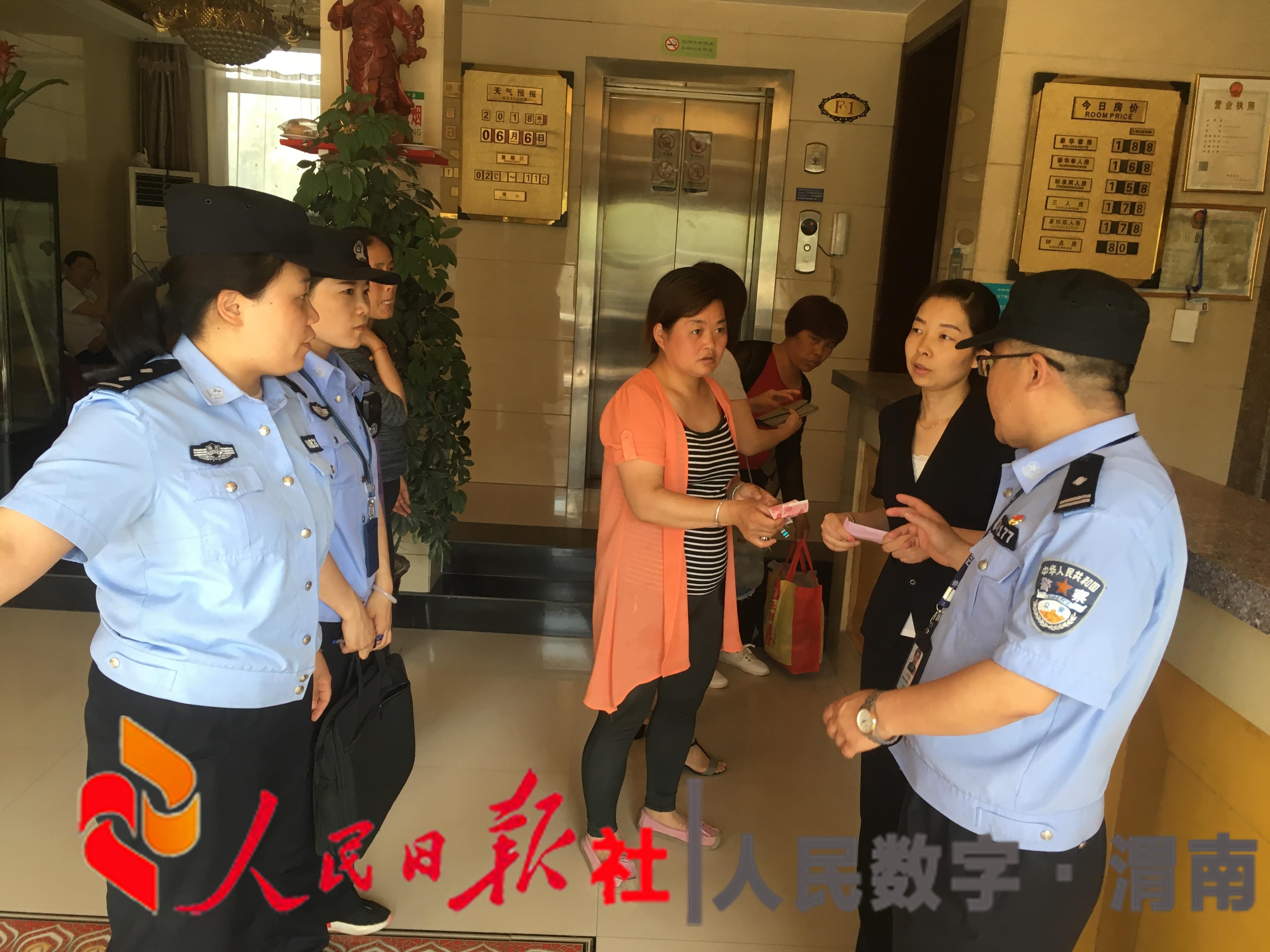 金水区公安局现代化警务体系发展规划，提升社会治理效能