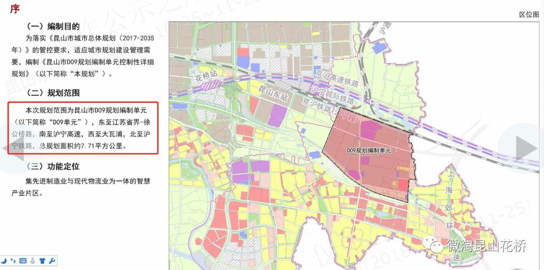 下花桥镇未来城市新面貌发展规划揭晓