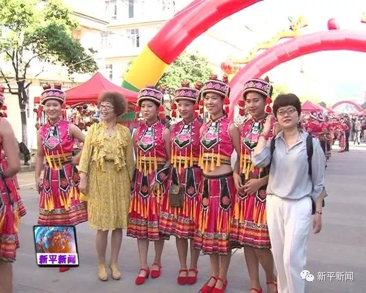 新平彝族傣族自治县文化广电体育和旅游局新闻快报