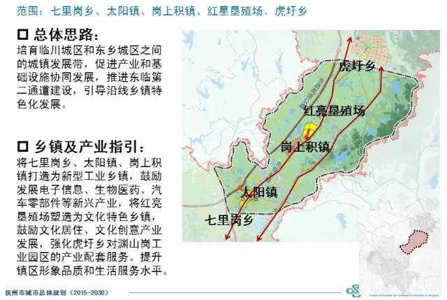 2025年3月20日 第12页