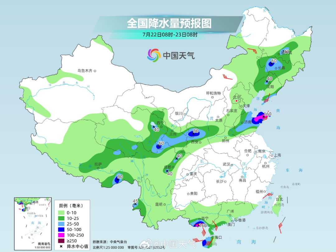 安乡最新天气预报更新通知