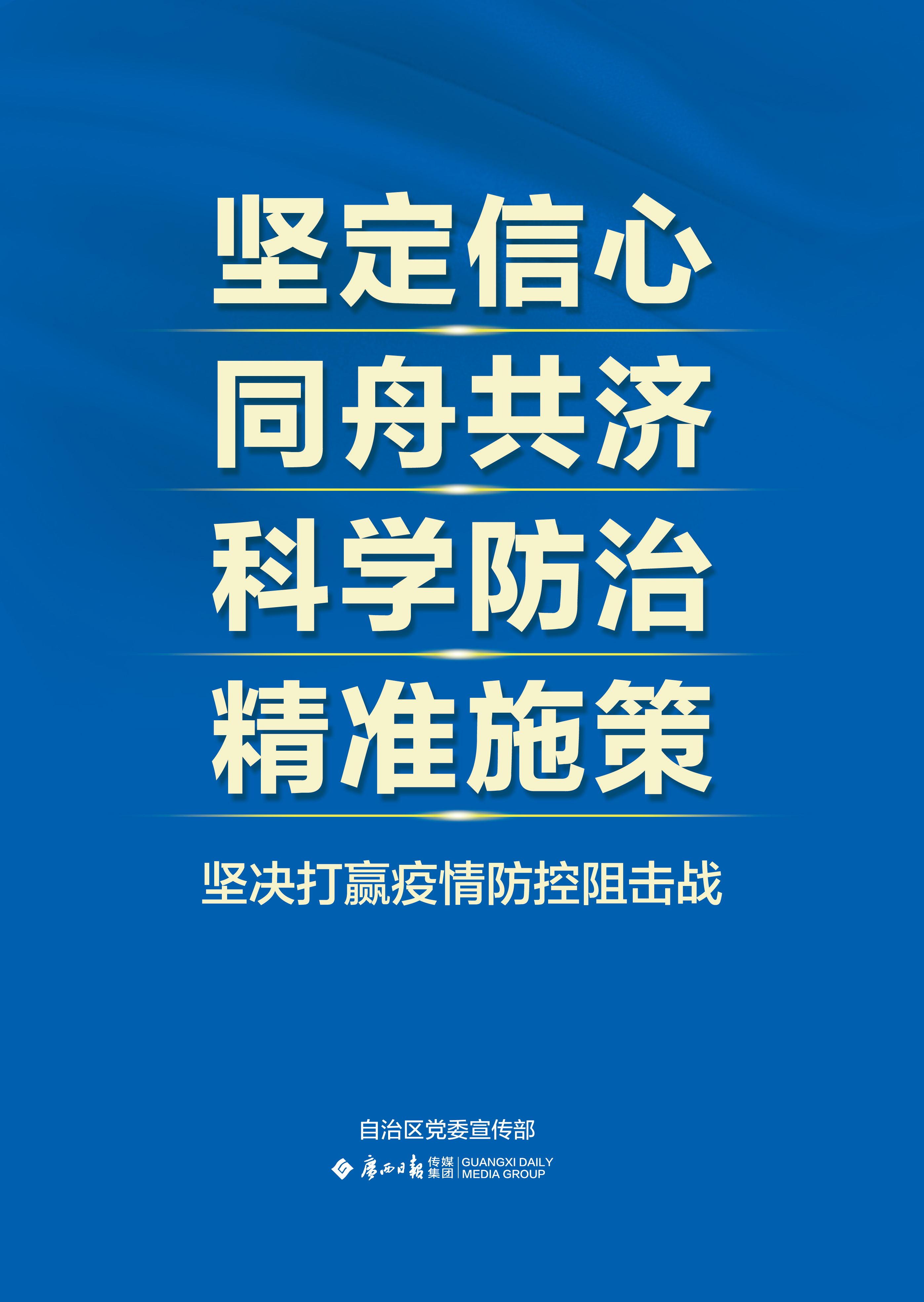 柳江县退役军人事务局最新招聘信息