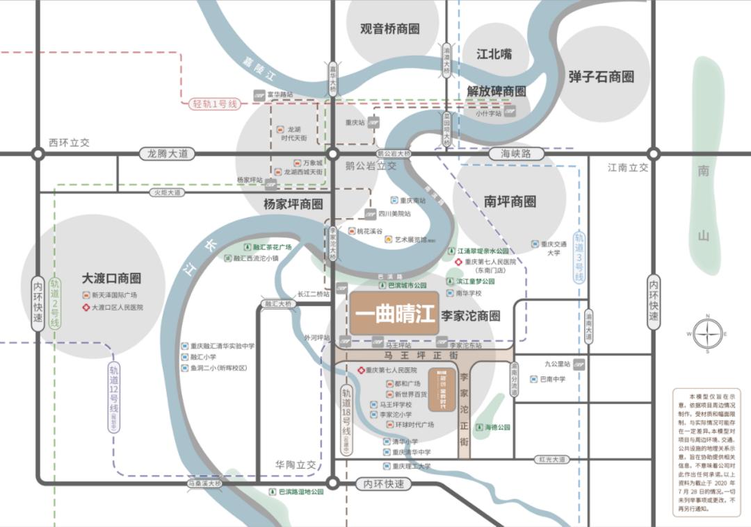 李家沱社区最新项目