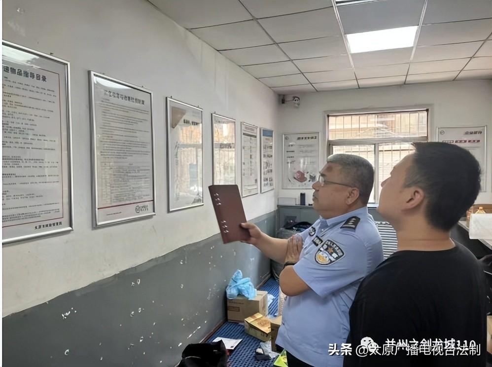 迎泽区公路运输管理事业单位最新发展规划