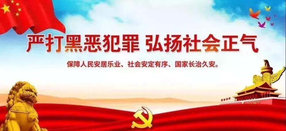 大厂回族自治县司法局最新人事任命