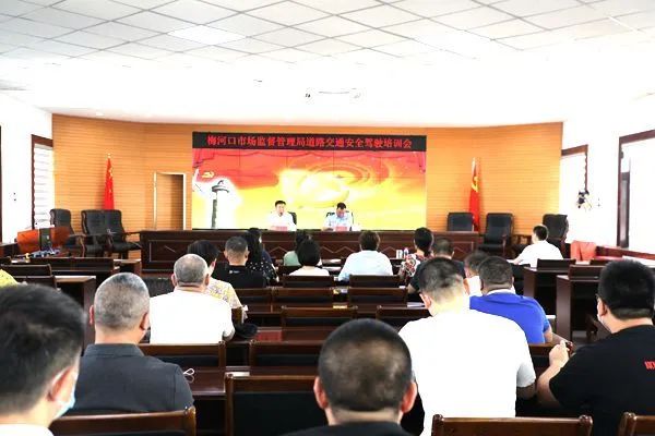 梅河口市市场监督管理局最新新闻概览发布