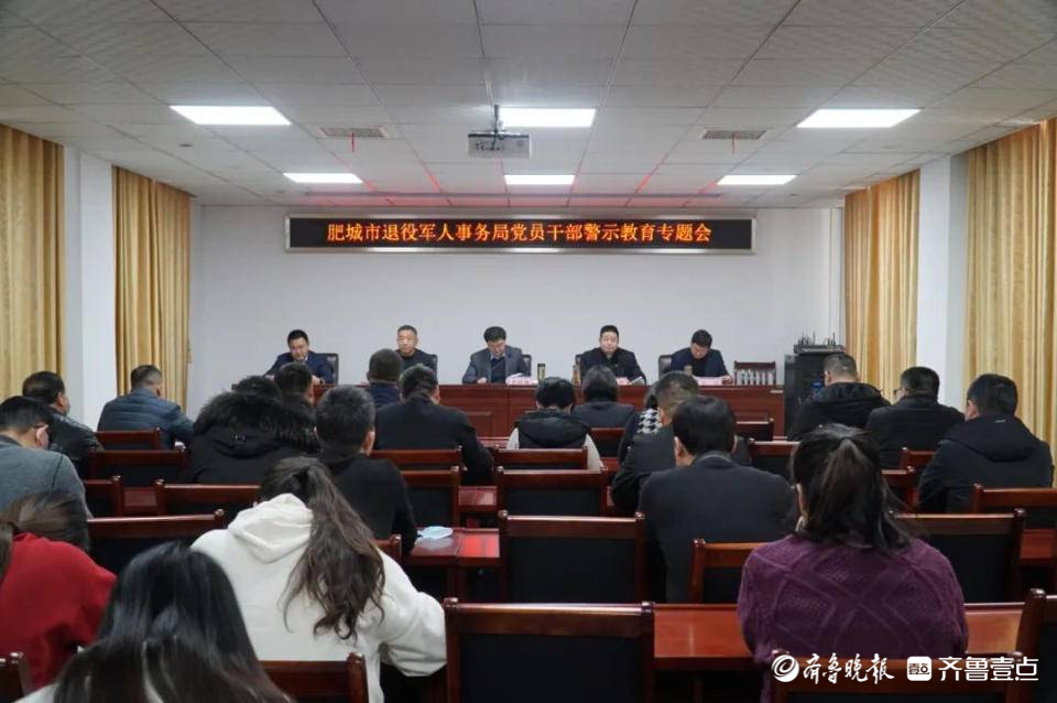 肥城市退役军人事务局人事任命揭晓，新篇章开启使命担当新篇章