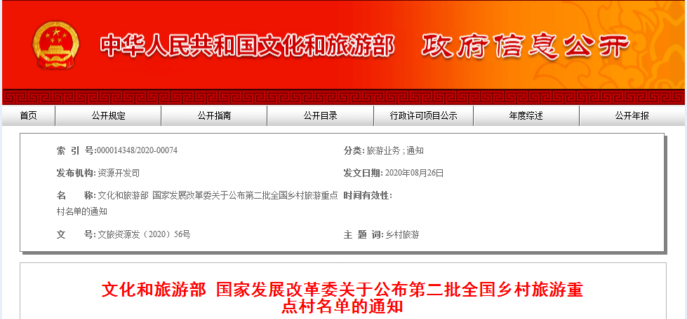 龙南县文化广电体育旅游局全新发展规划展望