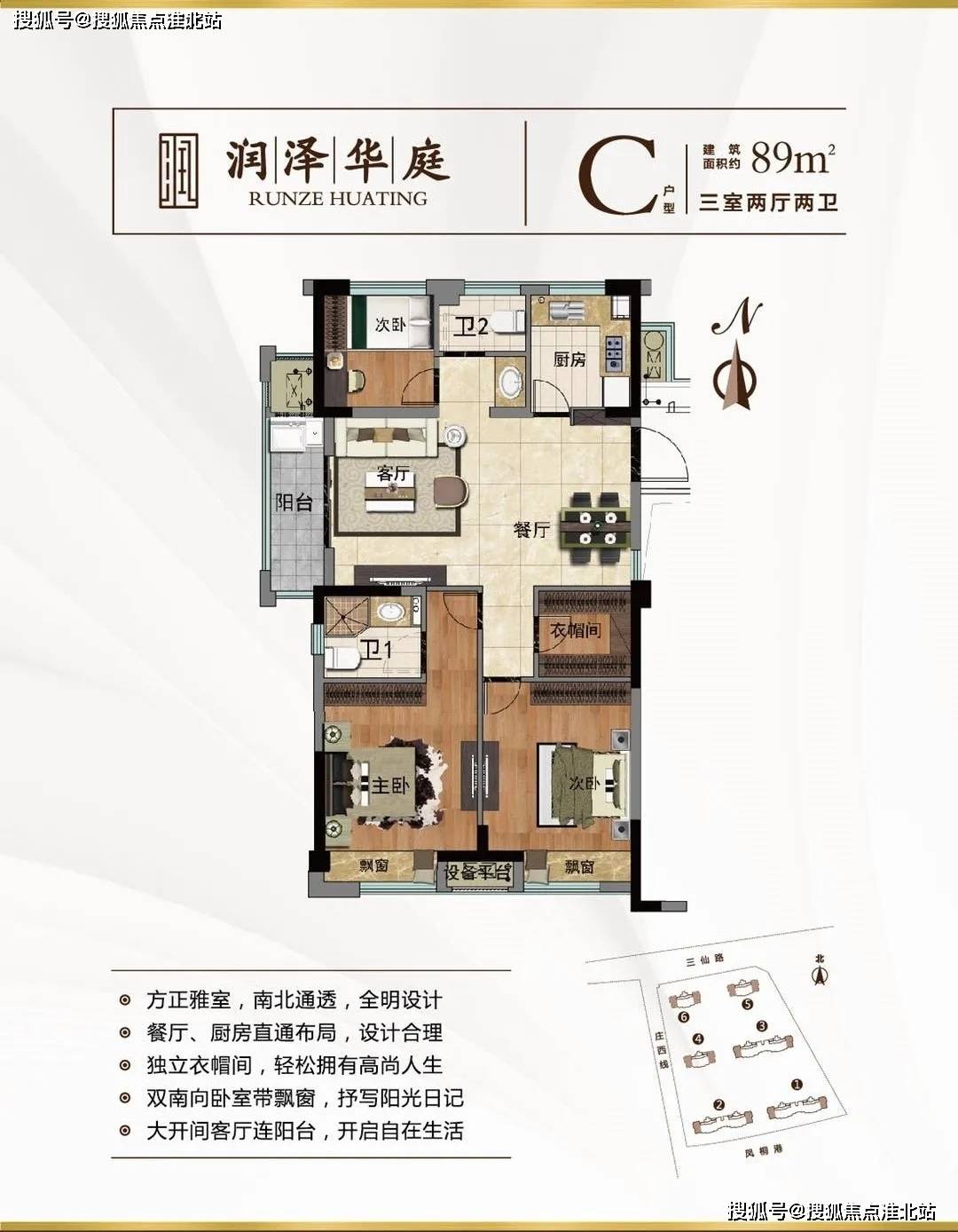 商丘市地方税务局新任领导团队全貌概览