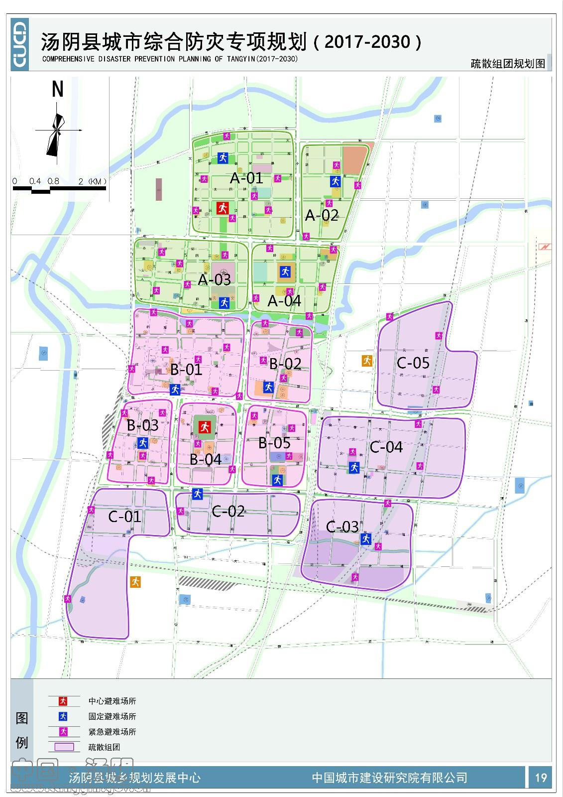 颇章乡最新发展规划概览