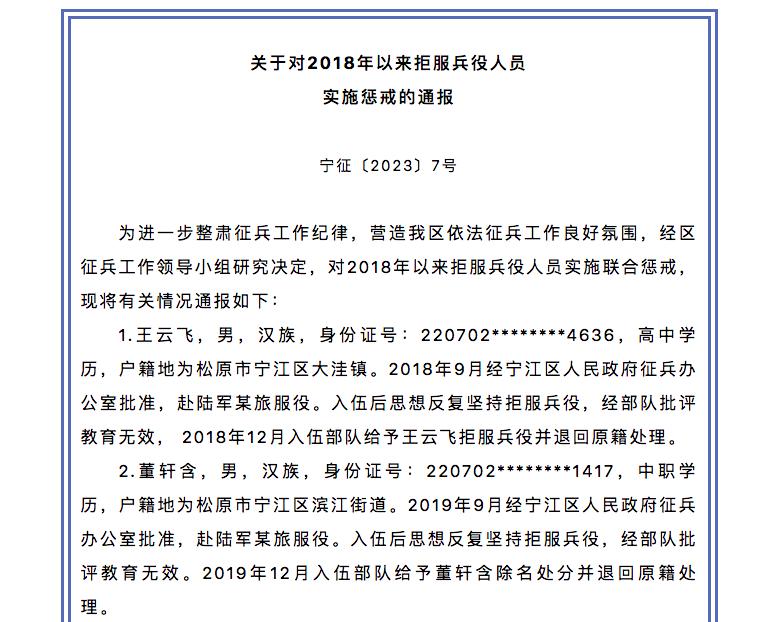 辽源市人口和计划生育委员会人事任命揭晓，新篇章启幕