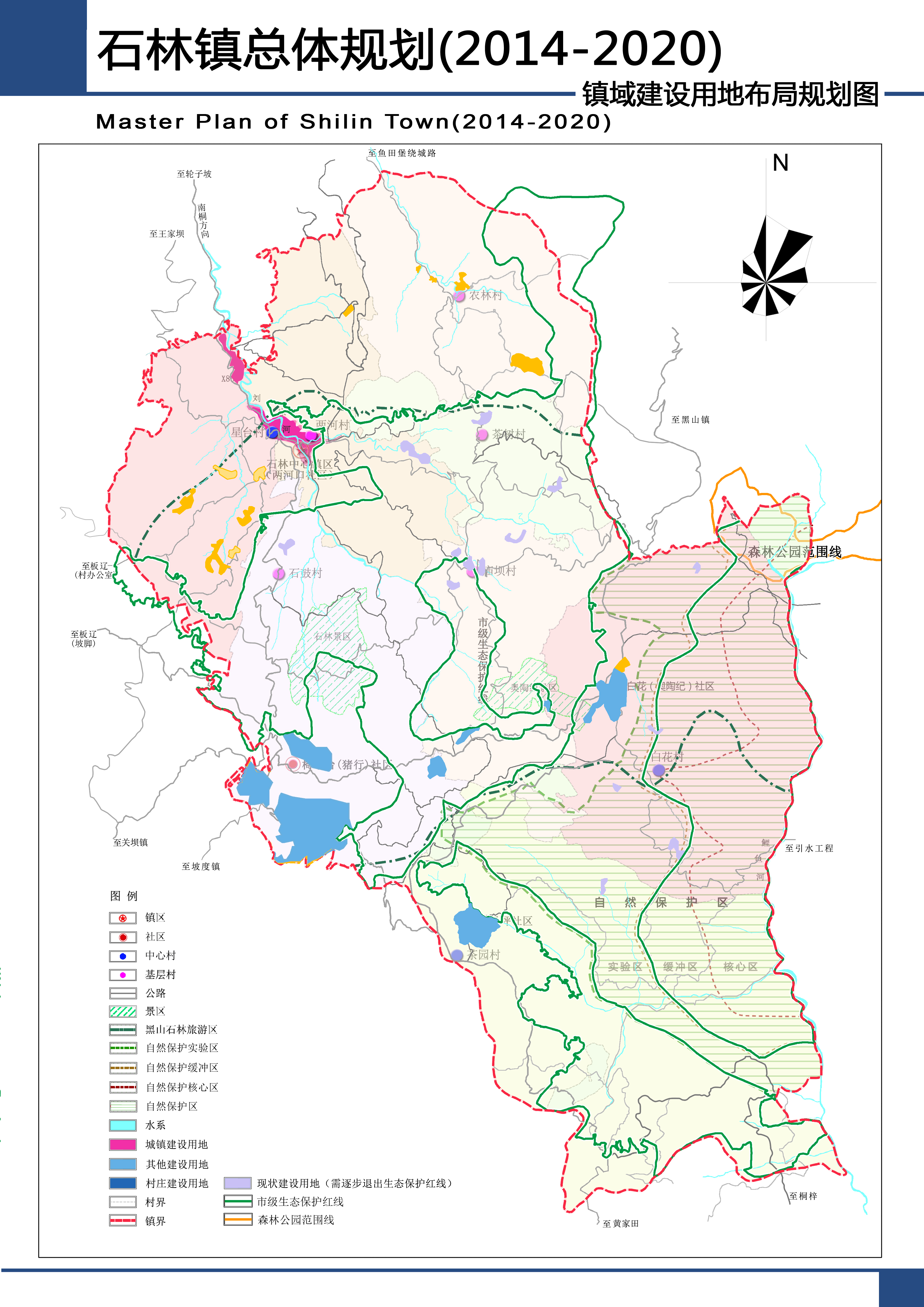 石林彝族自治县科技局最新发展规划深度解析