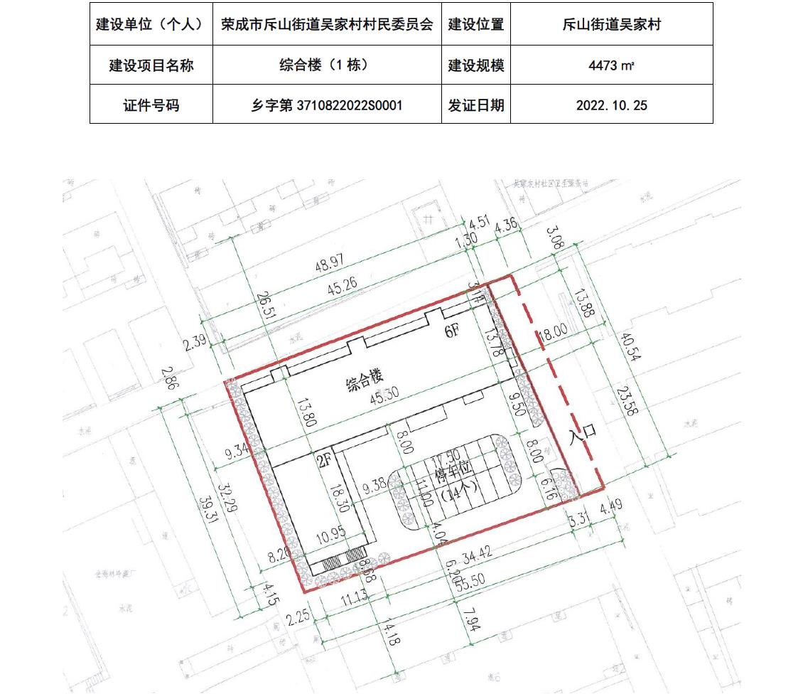 北山村委会发展规划引领乡村未来繁荣，塑造新面貌