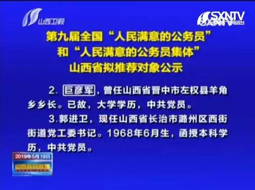 左权县自然资源和规划局最新动态报道