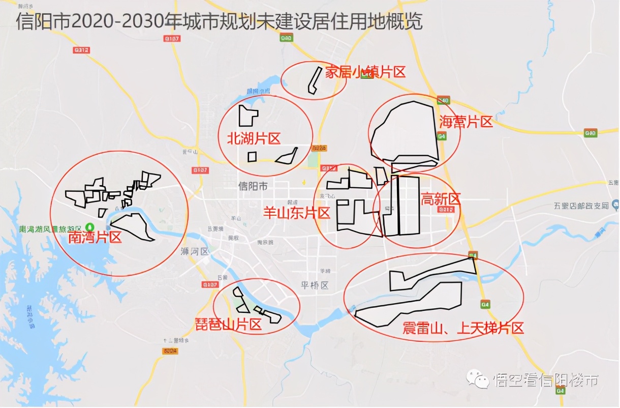 信阳市交通局最新发展规划深度解读