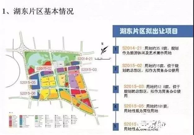 临渭区公路运输管理事业单位发展规划展望