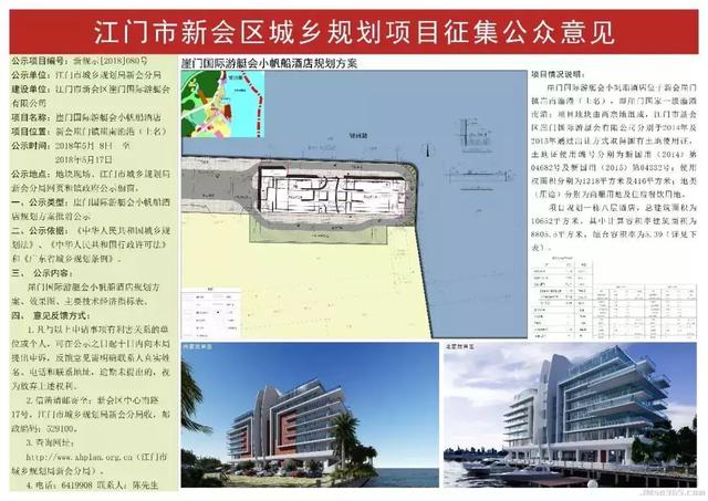 崖城乡未来发展规划，塑造新篇章，引领发展之路