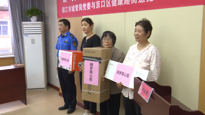 健康路街道新领导引领未来展望发展之路