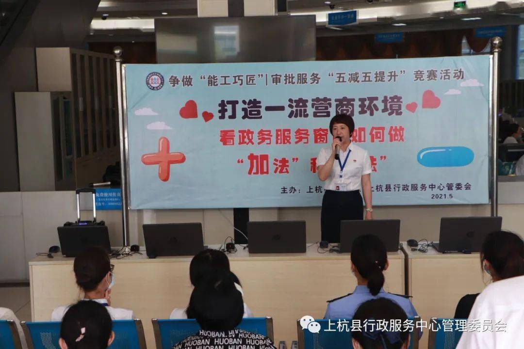 萨迦县数据和政务服务局最新项目概览，一站式服务与创新举措