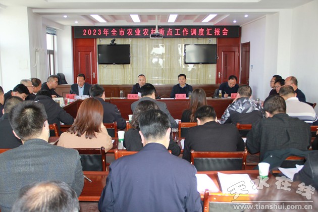 灵台县农业农村局最新动态报道