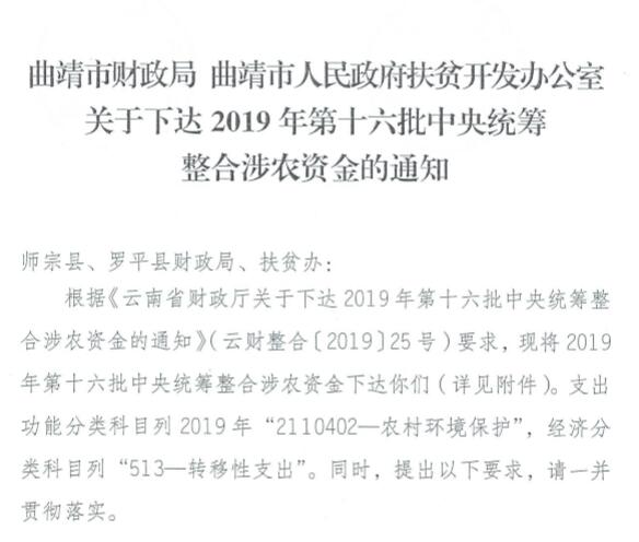 曲靖市地方志编撰办公室最新招聘信息详解