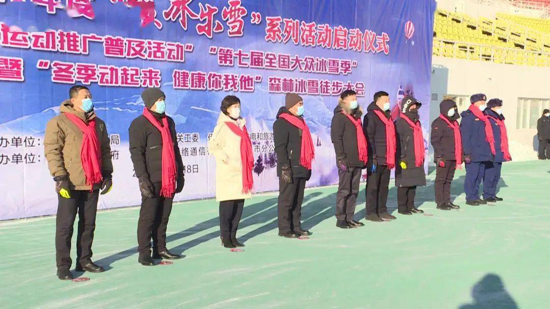 爱辉区文化广电体育和旅游局最新新闻一览
