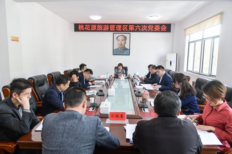 桃花源镇新领导引领发展新篇章开启