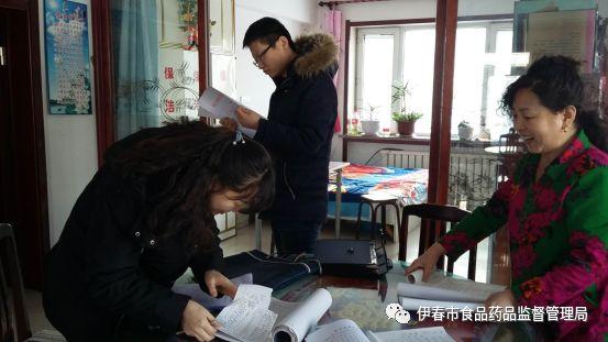 翠峦区卫生健康局最新动态概览