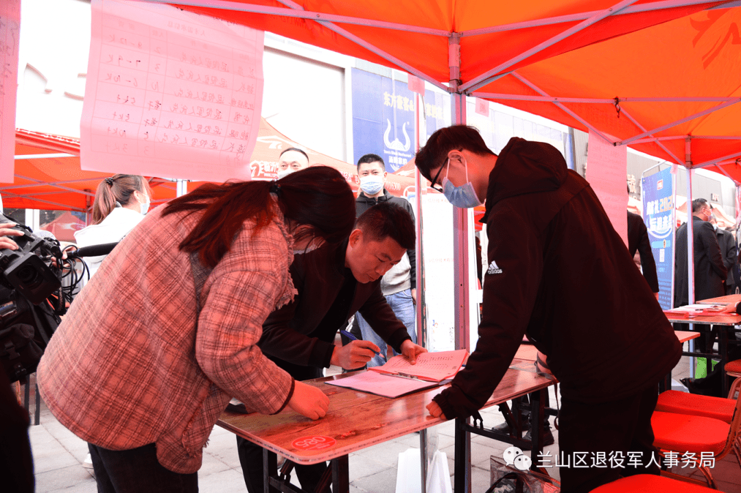 邯山区退役军人事务局招聘解读，最新职位与要求概览