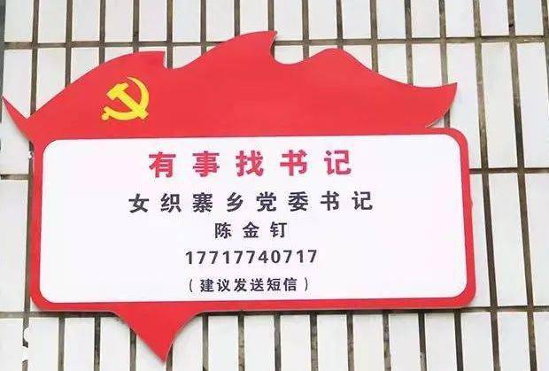 女织寨乡最新招聘信息全面解析