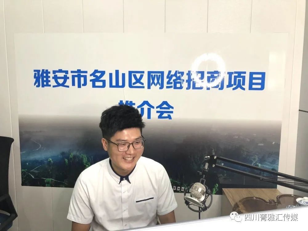 雅安市旅游局新项目助力旅游业繁荣发展