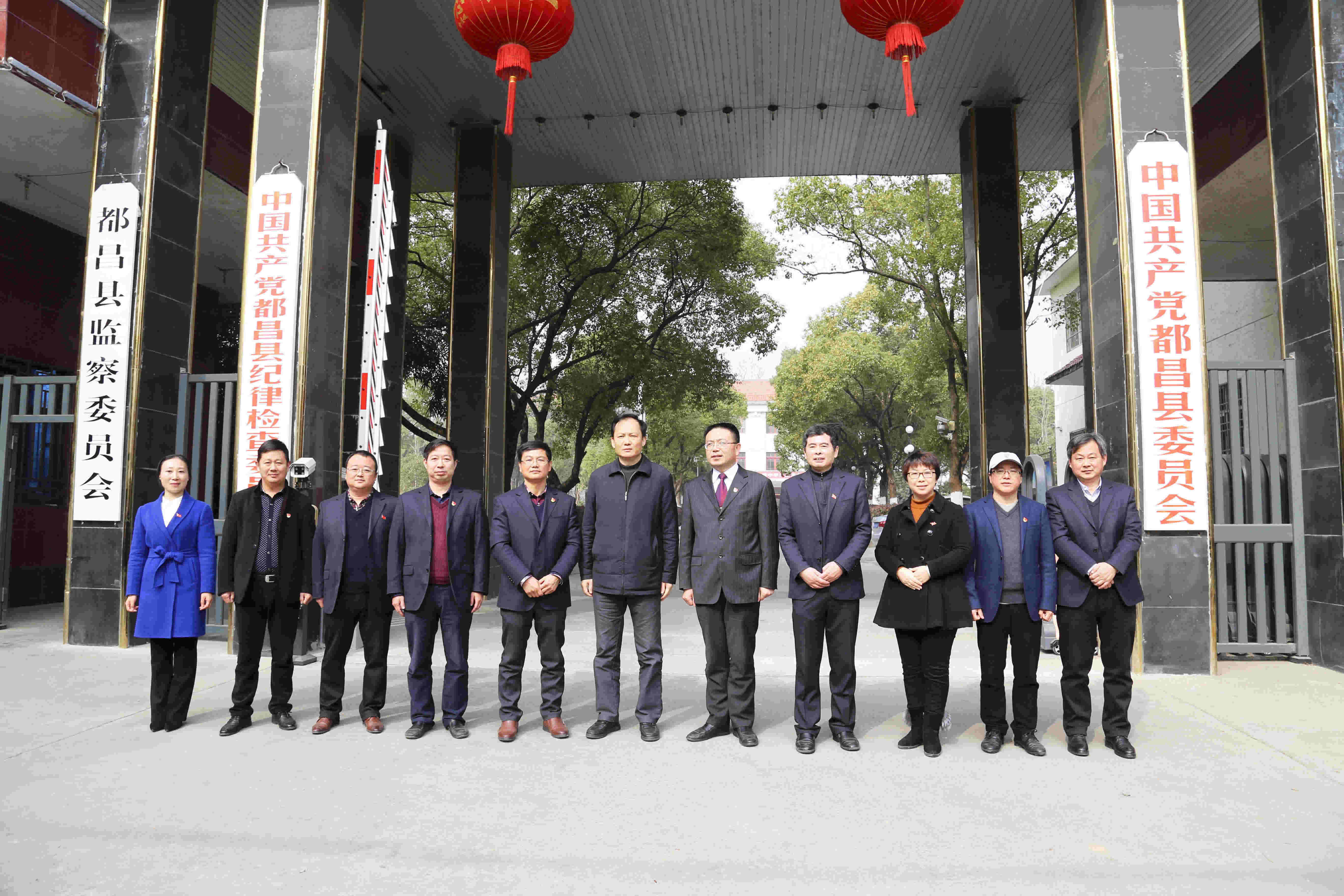 都昌县计生委人事任命最新动态