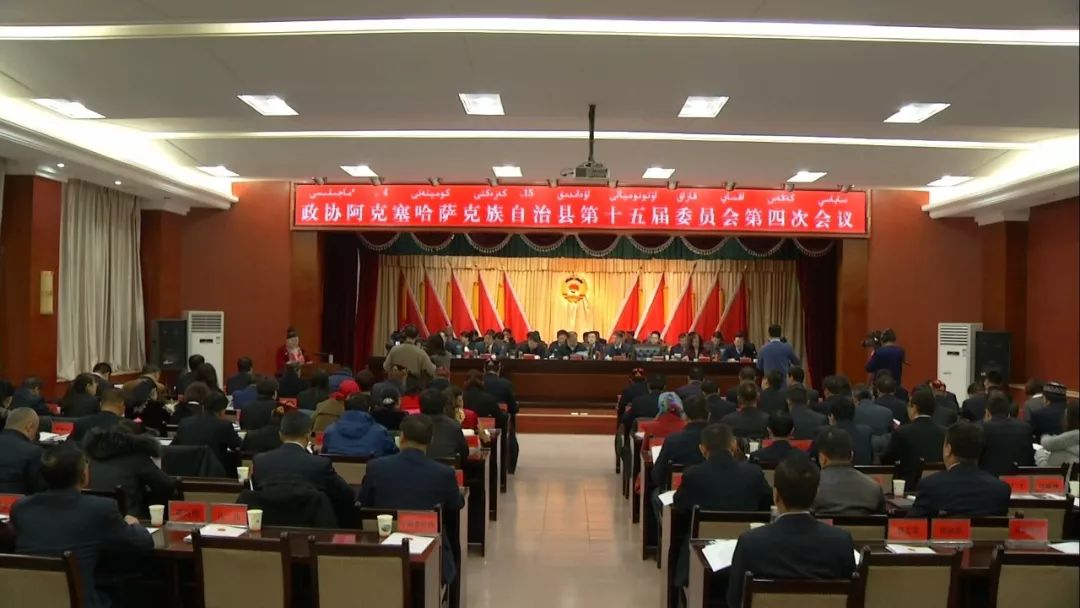 阿克塞哈萨克族自治县小学领导团队领导力深度解读