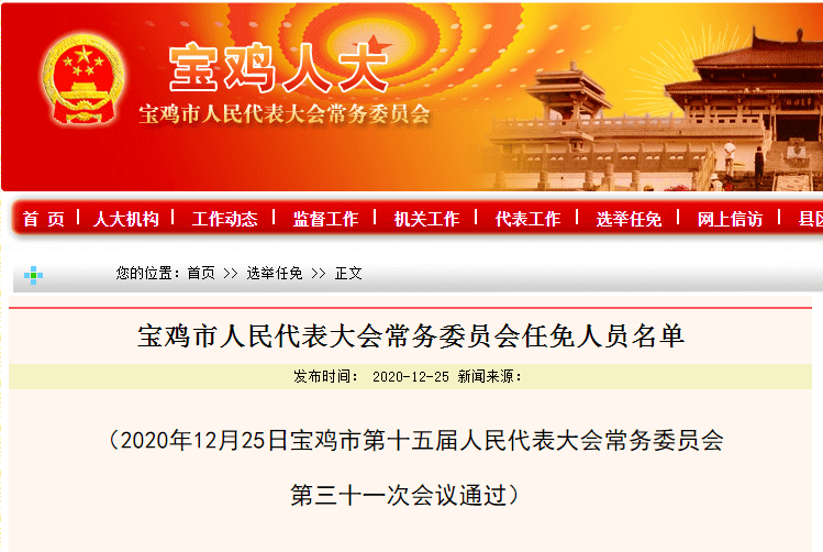 芜湖县教育局人事大调整，重塑教育格局，引领未来发展之路